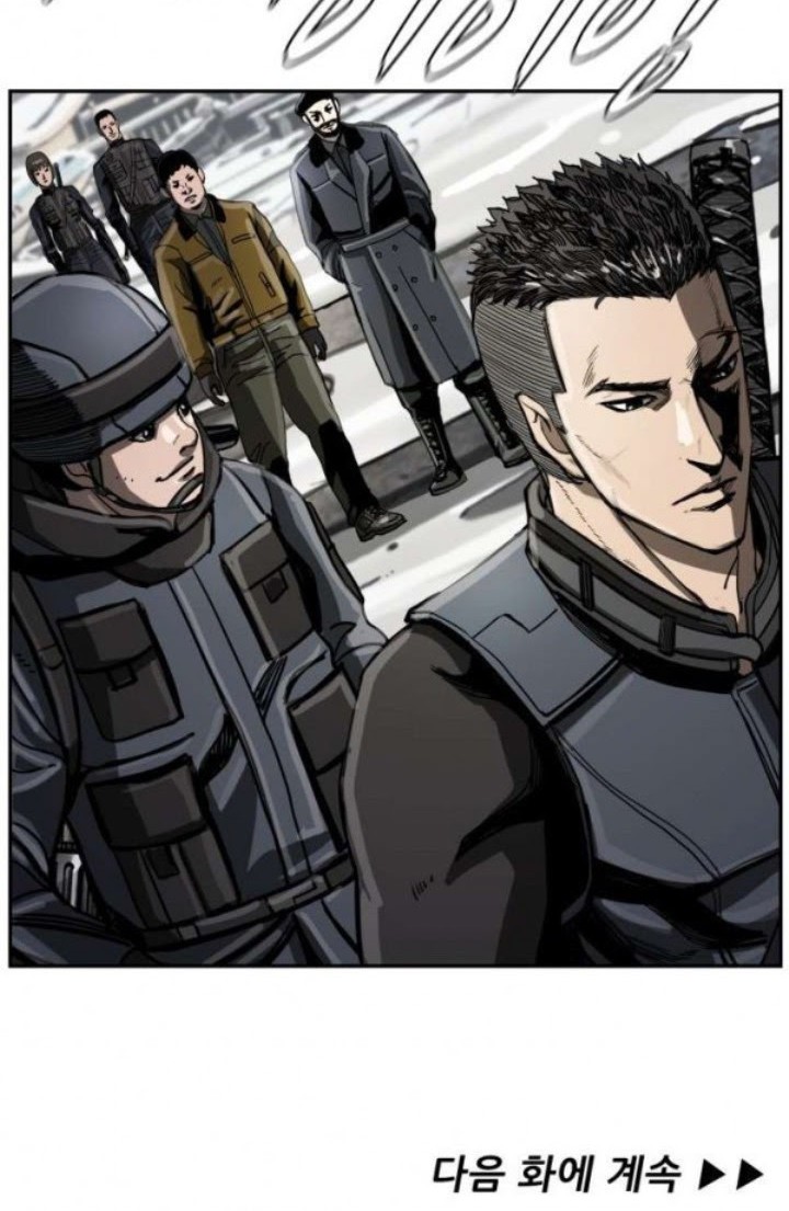 The First Hunter Chapter 23 - halaman 47