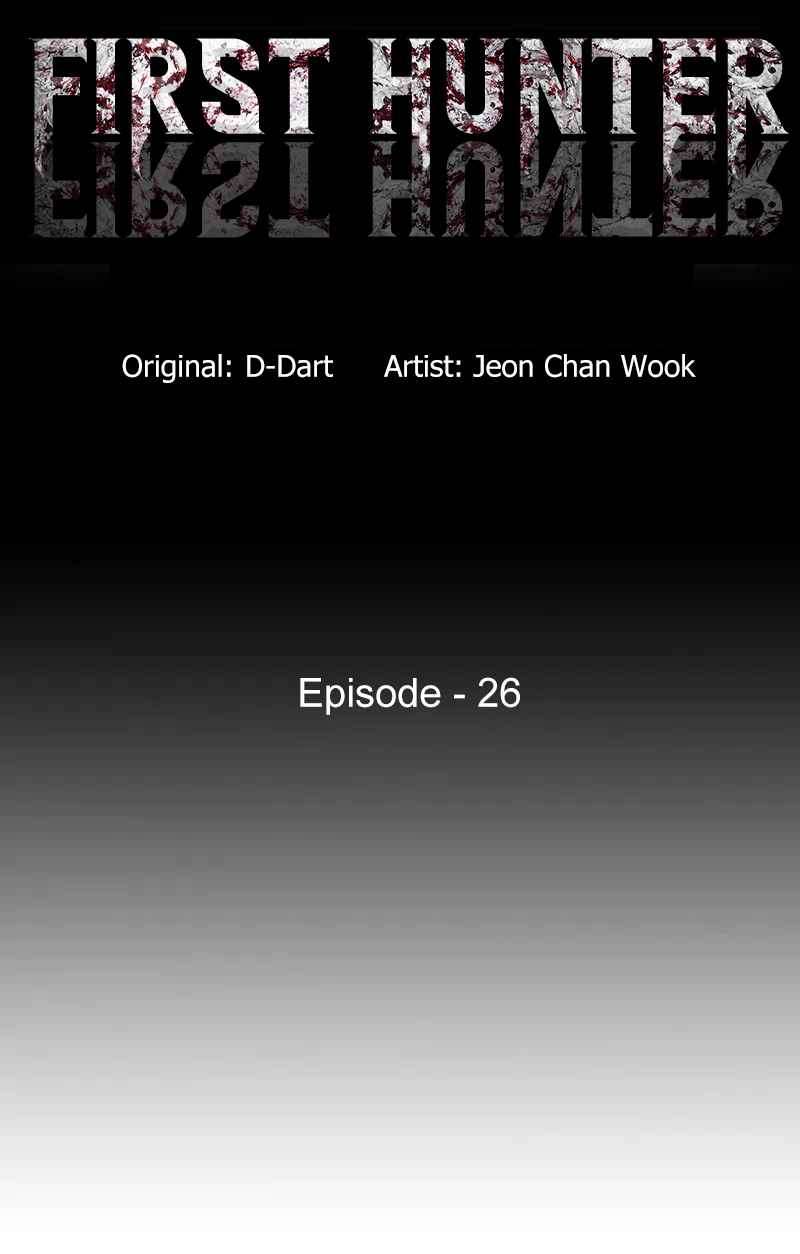 The First Hunter Chapter 26 - halaman 10