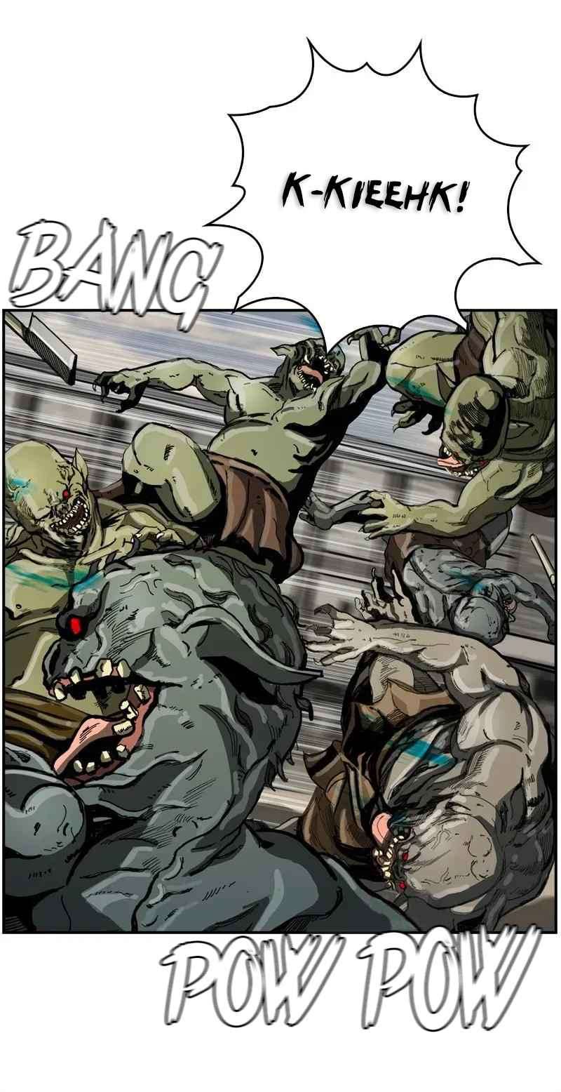 The First Hunter Chapter 26 - halaman 25