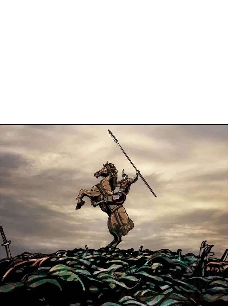 The First Hunter Chapter 26 - halaman 63