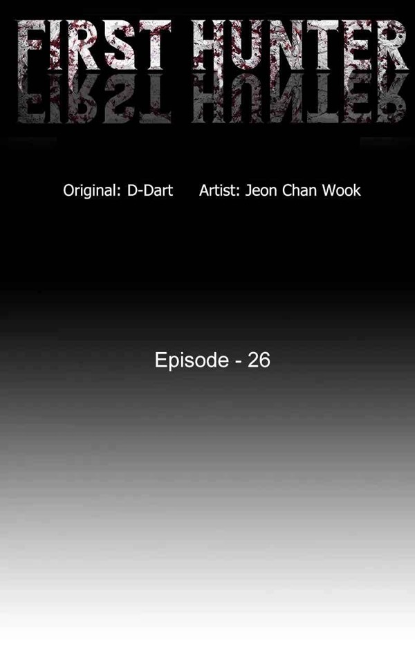 The First Hunter Chapter 27 - halaman 10