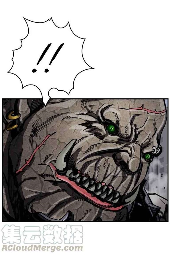 The First Hunter Chapter 27 - halaman 63