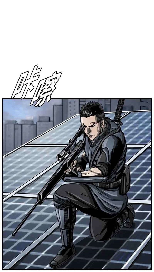 The First Hunter Chapter 27 - halaman 77
