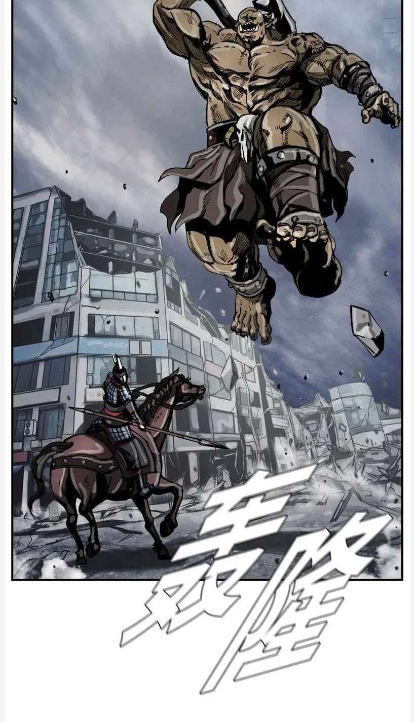 The First Hunter Chapter 28 - halaman 21