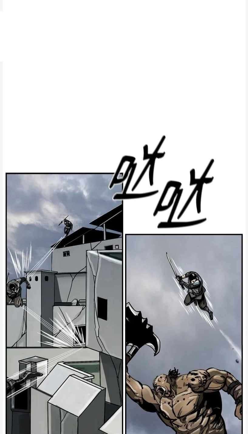 The First Hunter Chapter 28 - halaman 22