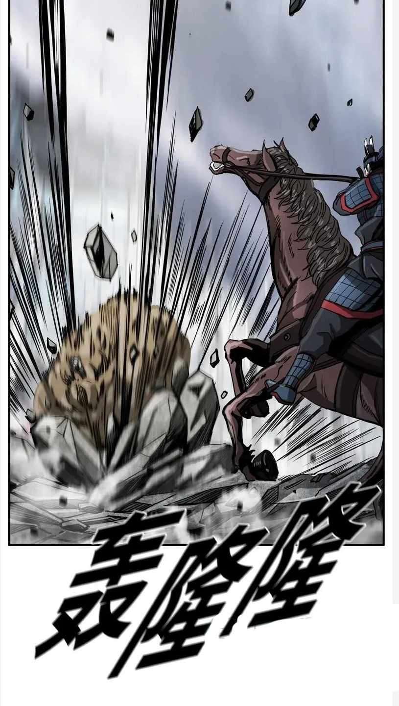 The First Hunter Chapter 28 - halaman 28