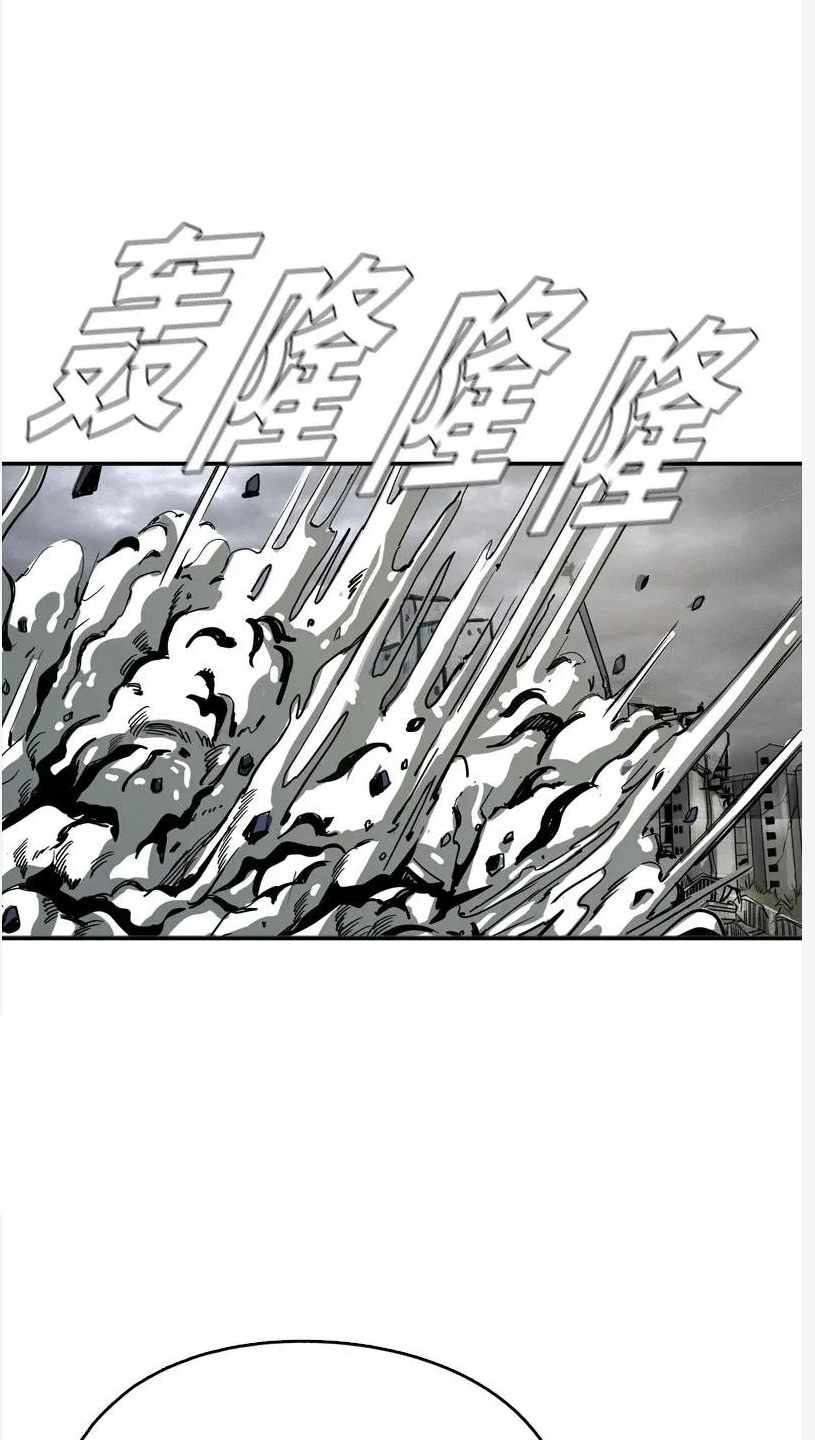 The First Hunter Chapter 28 - halaman 39
