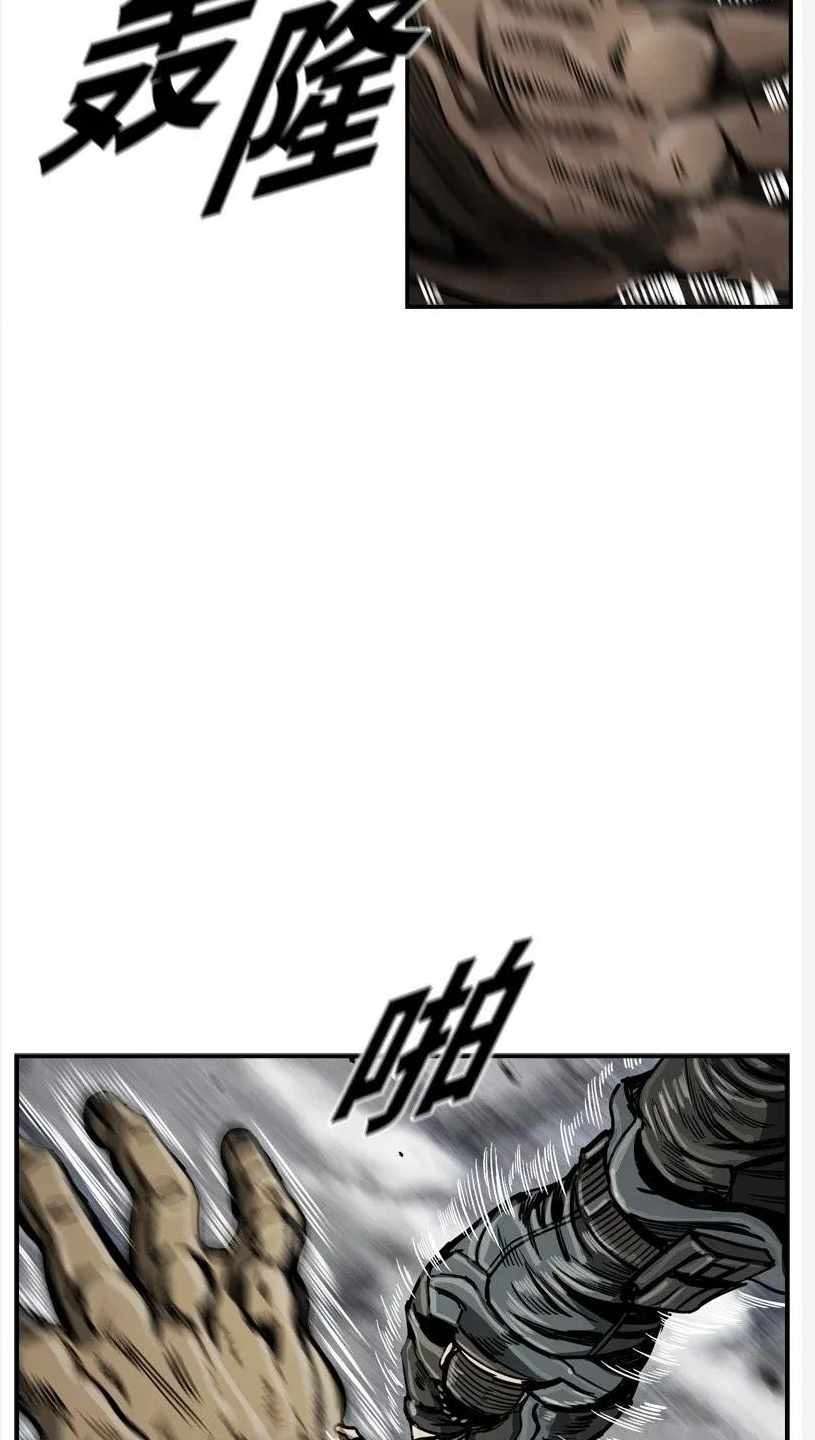 The First Hunter Chapter 28 - halaman 41
