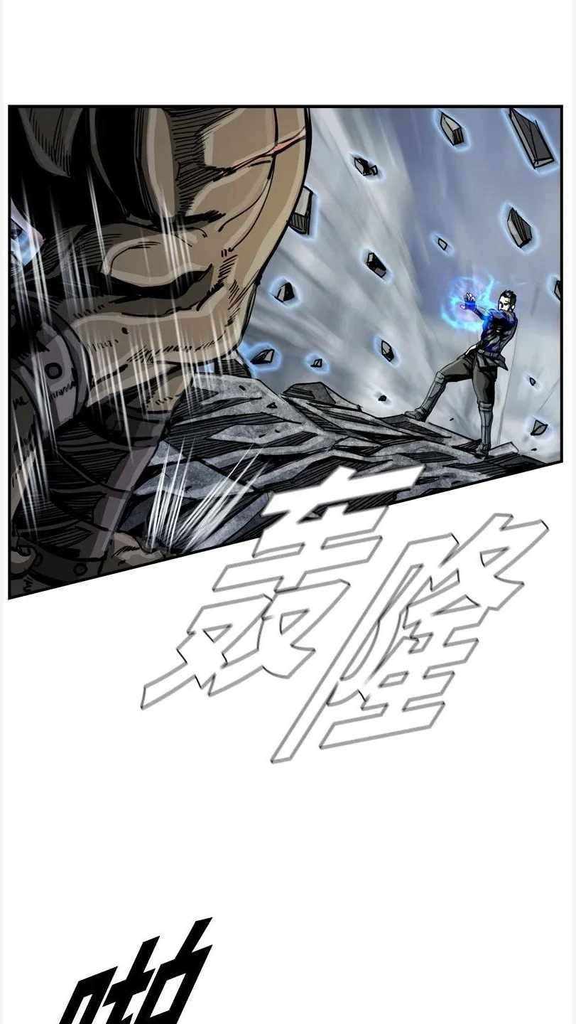 The First Hunter Chapter 28 - halaman 47