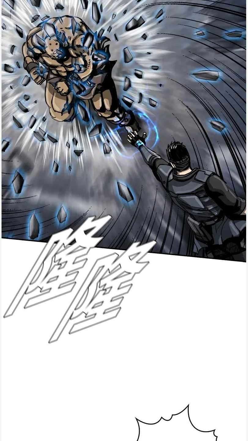 The First Hunter Chapter 28 - halaman 49
