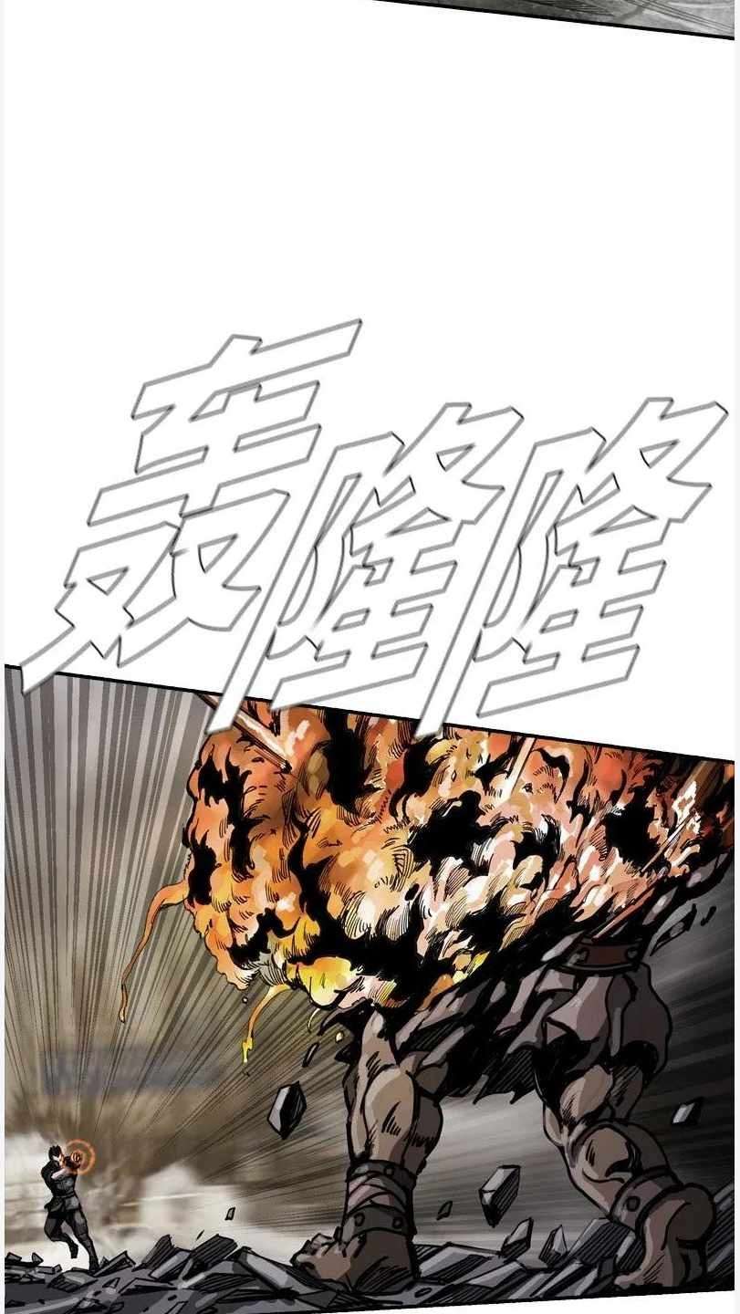 The First Hunter Chapter 28 - halaman 52