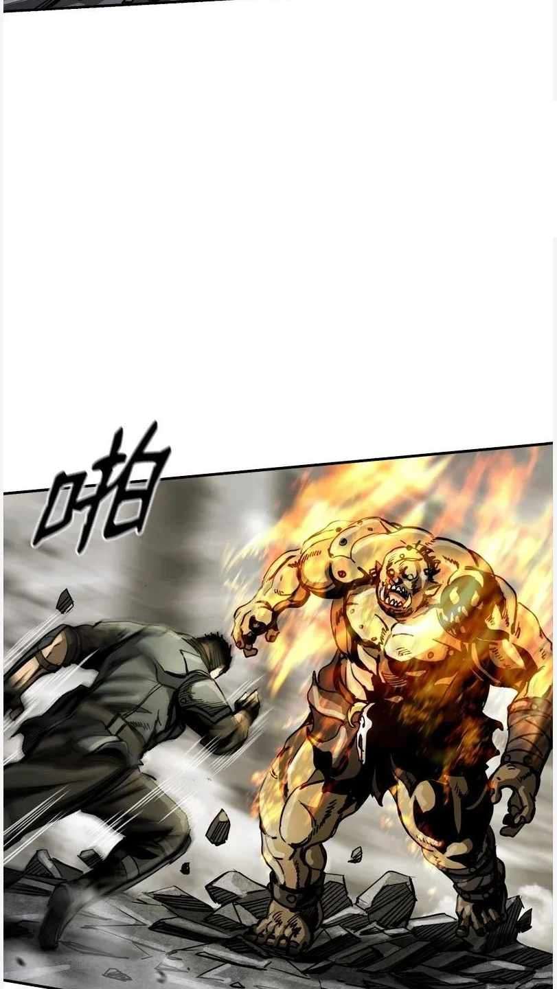 The First Hunter Chapter 28 - halaman 53