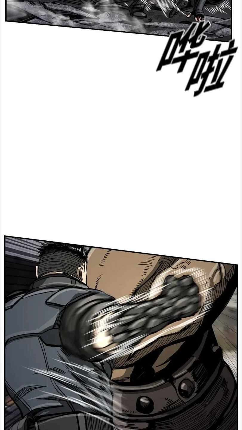 The First Hunter Chapter 28 - halaman 55