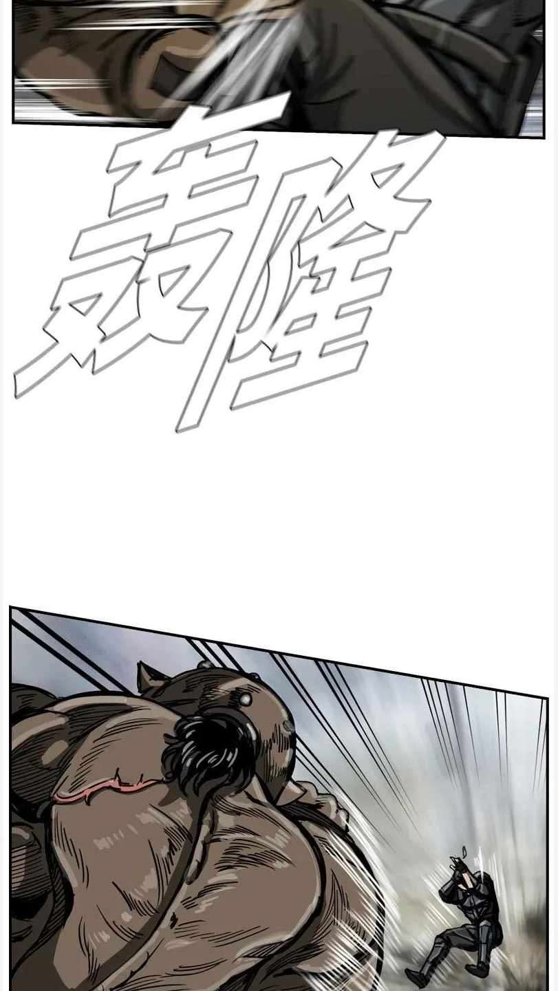 The First Hunter Chapter 28 - halaman 62