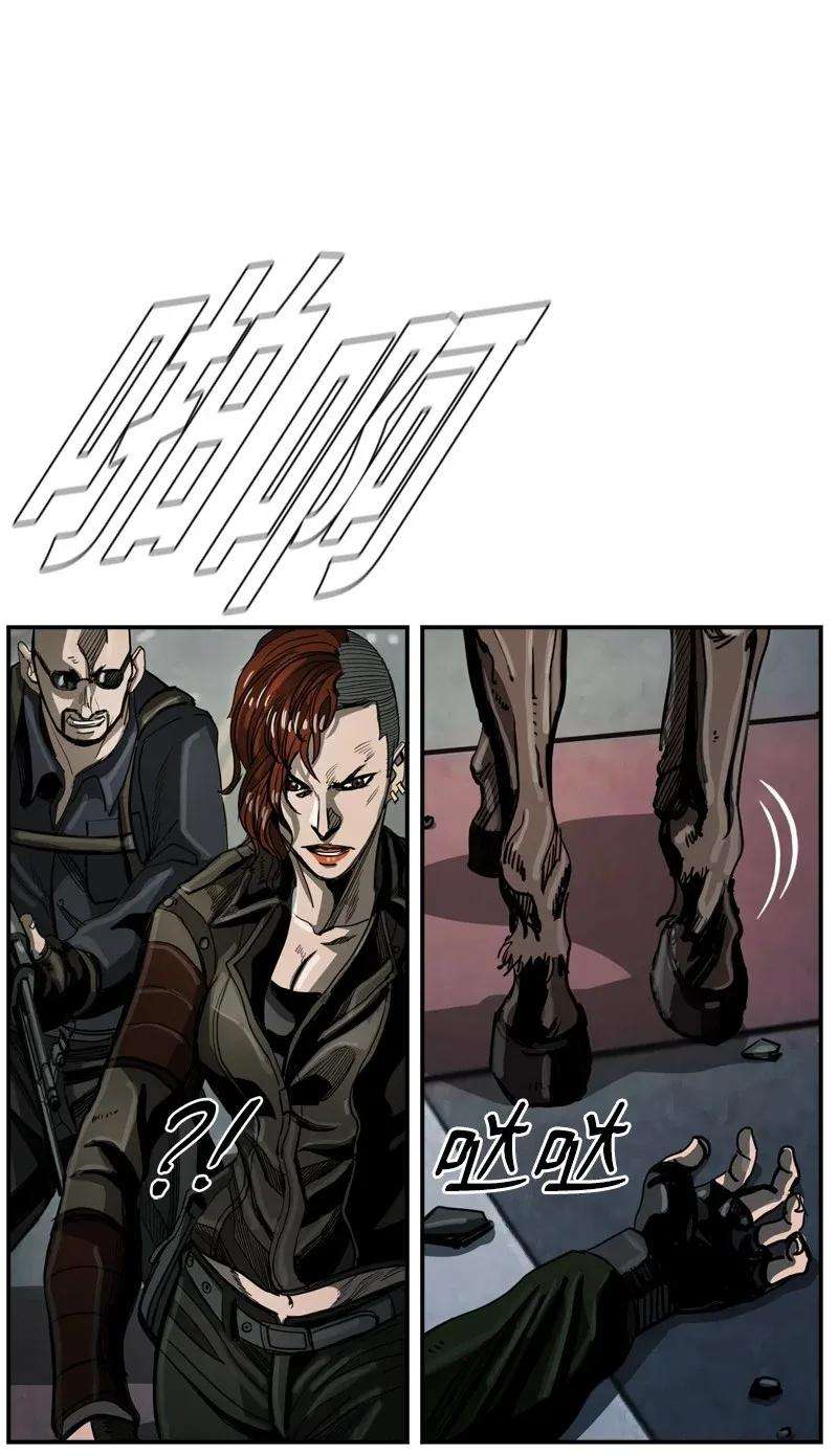 The First Hunter Chapter 31 - halaman 21