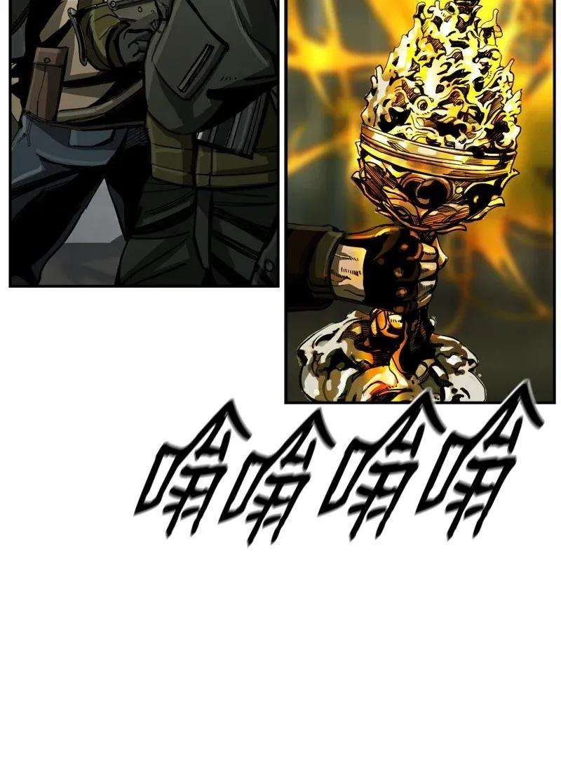 The First Hunter Chapter 31 - halaman 24
