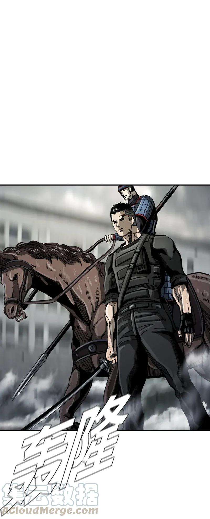 The First Hunter Chapter 31 - halaman 31