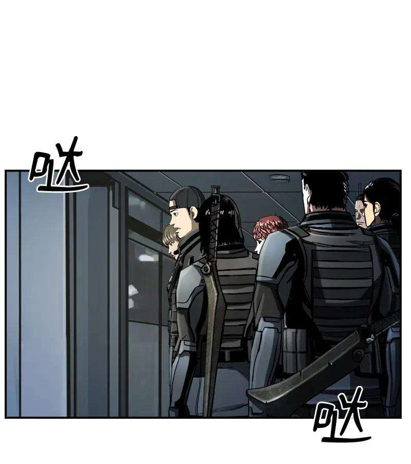 The First Hunter Chapter 31 - halaman 50