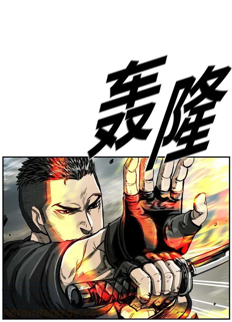 The First Hunter Chapter 31 - halaman 63