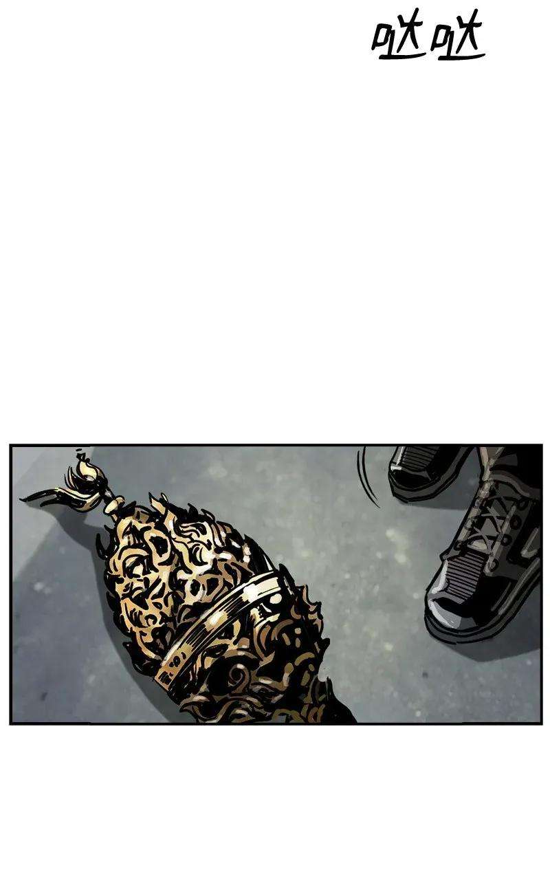 The First Hunter Chapter 31 - halaman 73