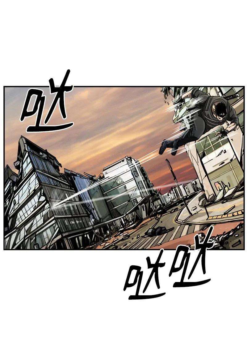 The First Hunter Chapter 32 - halaman 24