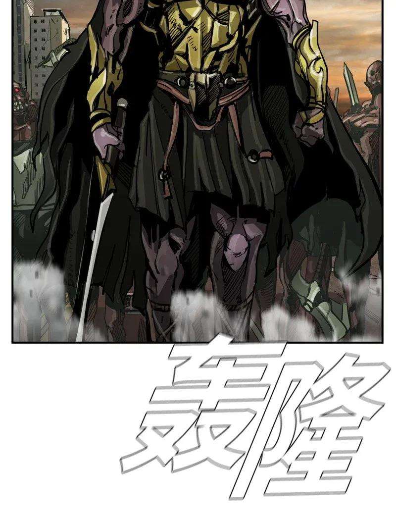 The First Hunter Chapter 32 - halaman 29
