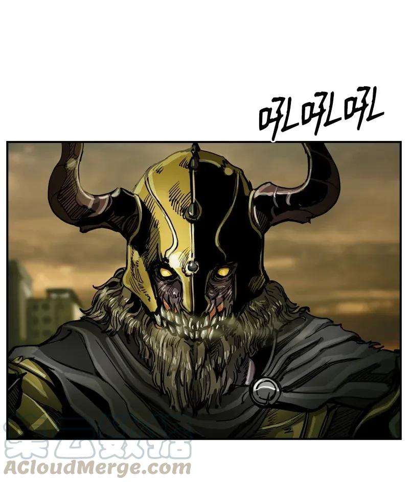 The First Hunter Chapter 32 - halaman 31