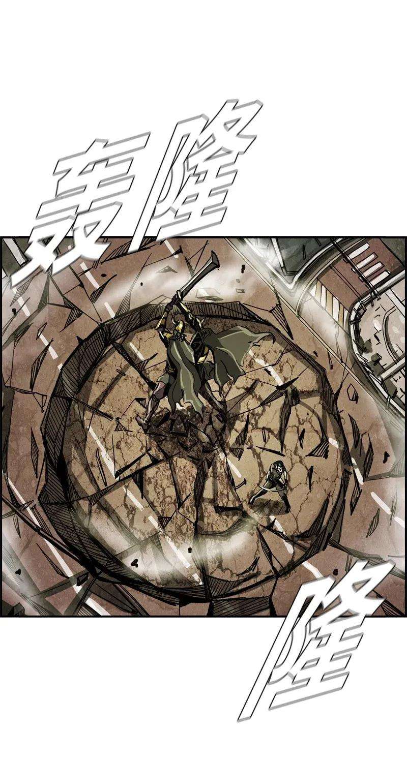 The First Hunter Chapter 32 - halaman 42