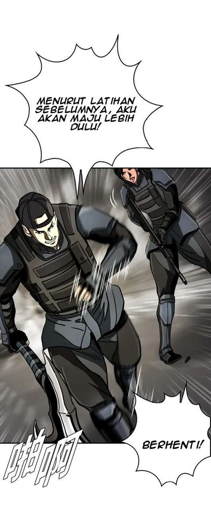 The First Hunter Chapter 33 - halaman 14