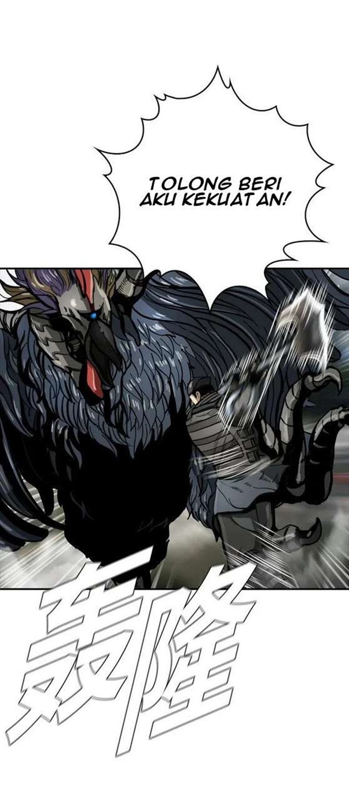 The First Hunter Chapter 33 - halaman 18