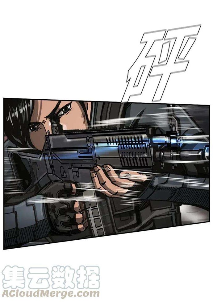 The First Hunter Chapter 33 - halaman 23