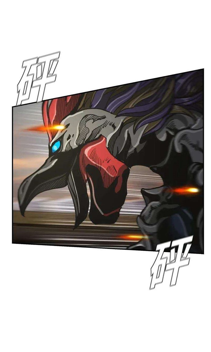 The First Hunter Chapter 33 - halaman 24