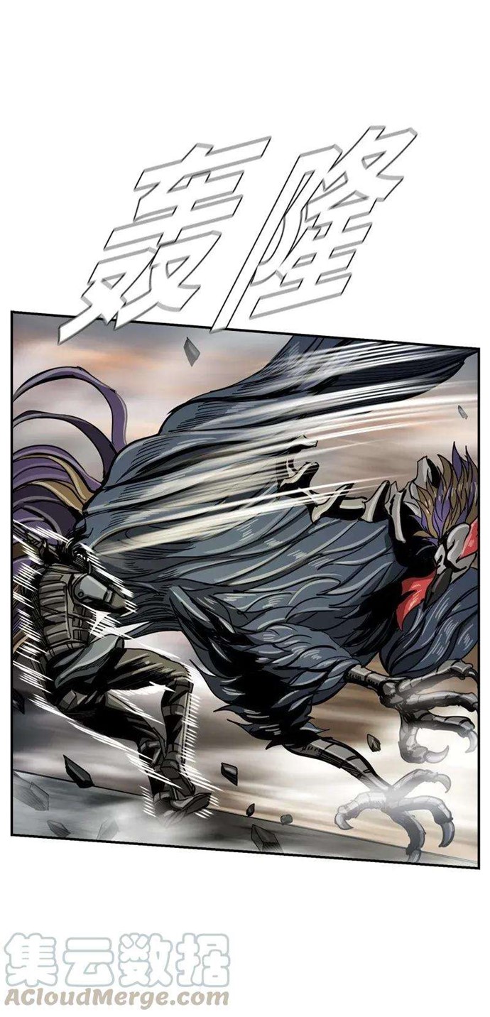 The First Hunter Chapter 33 - halaman 35