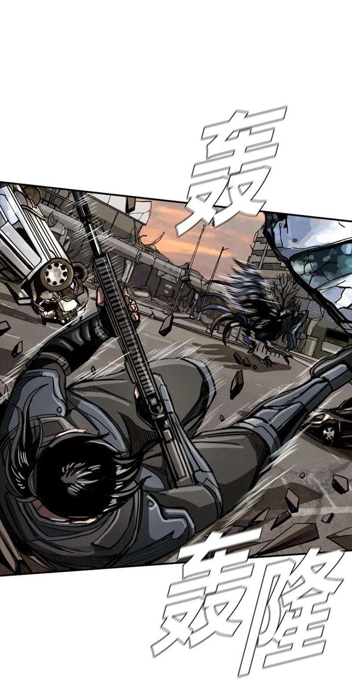 The First Hunter Chapter 33 - halaman 36