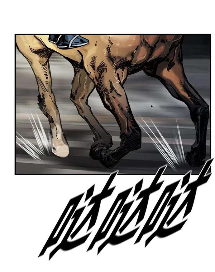 The First Hunter Chapter 33 - halaman 50