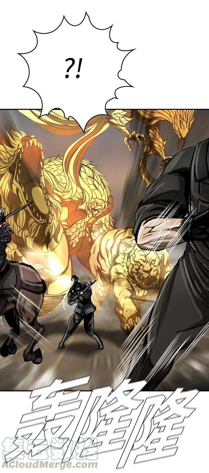 The First Hunter Chapter 33 - halaman 51