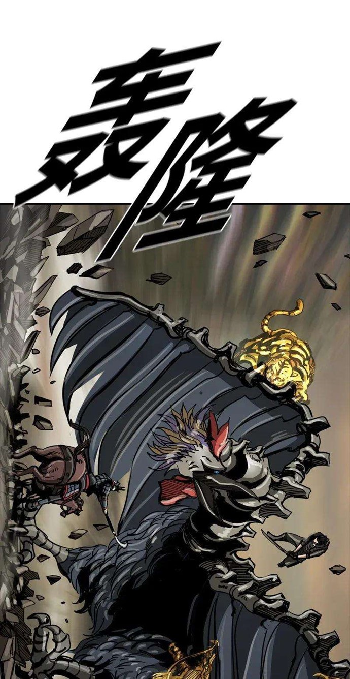 The First Hunter Chapter 33 - halaman 57