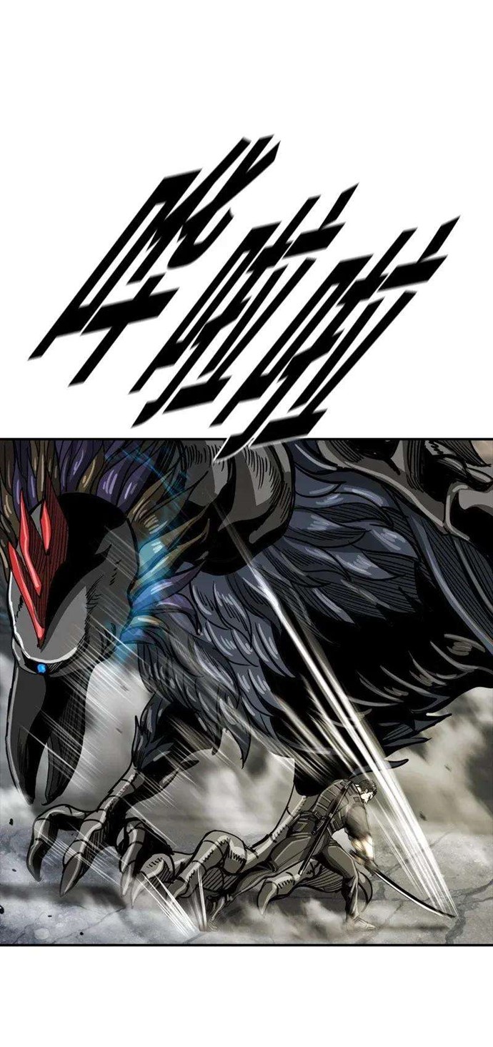 The First Hunter Chapter 33 - halaman 64