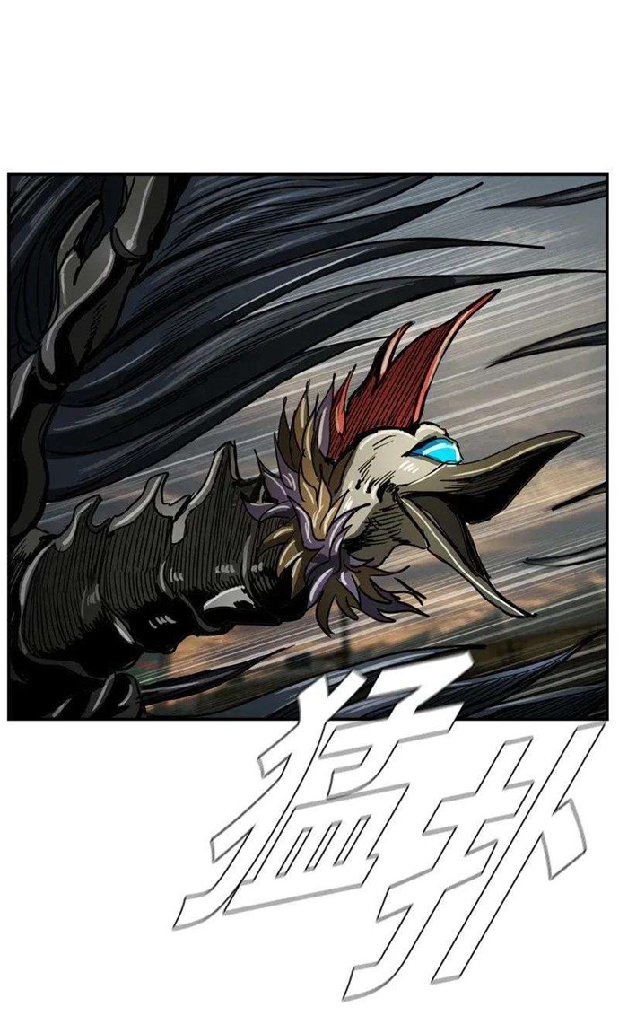 The First Hunter Chapter 33 - halaman 68