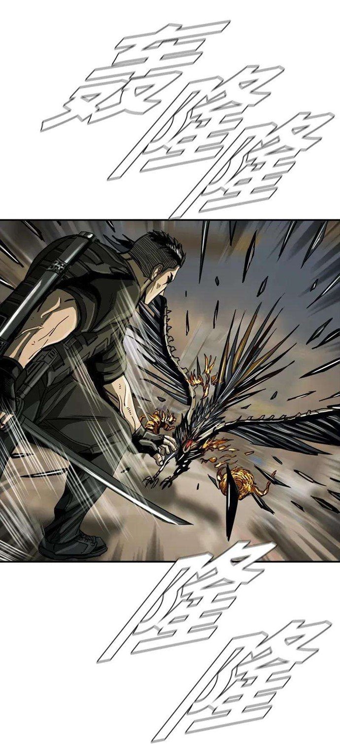 The First Hunter Chapter 33 - halaman 69