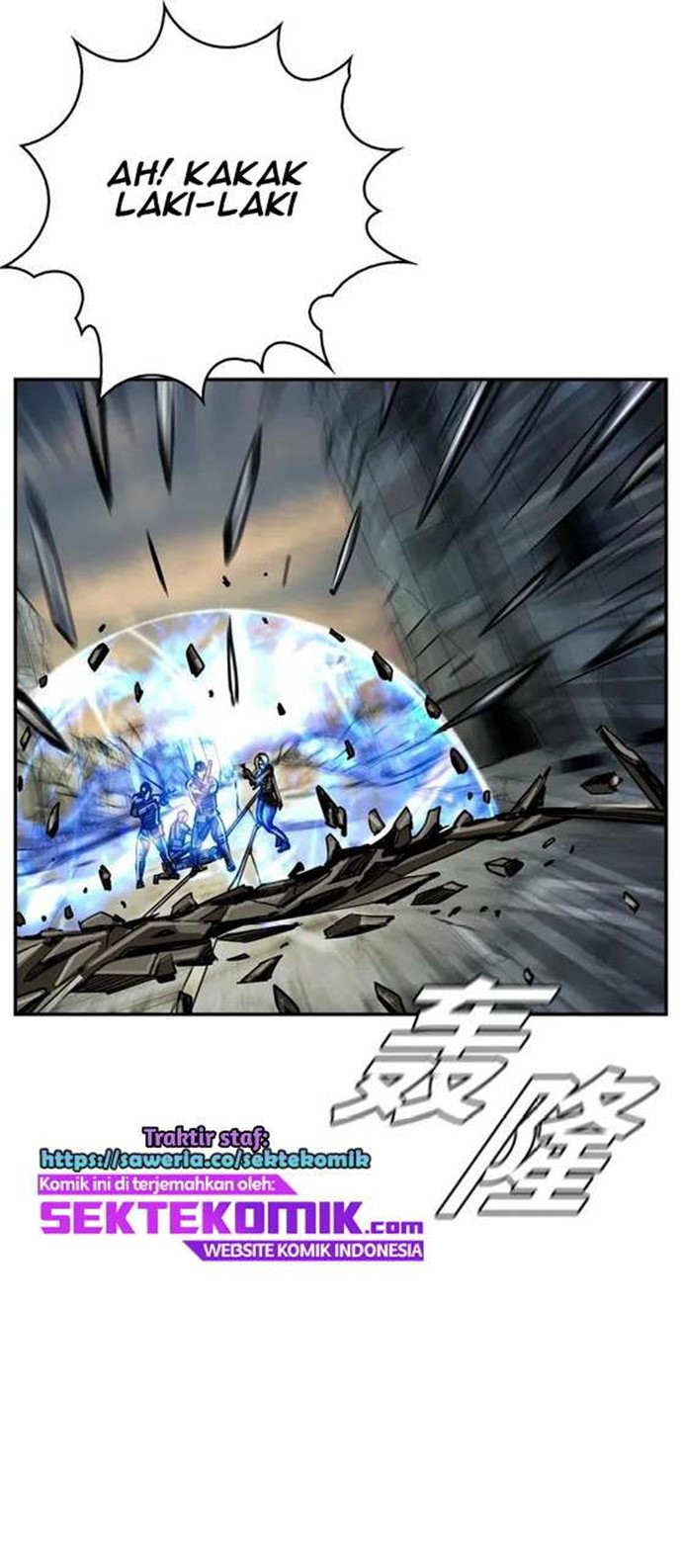 The First Hunter Chapter 33 - halaman 70