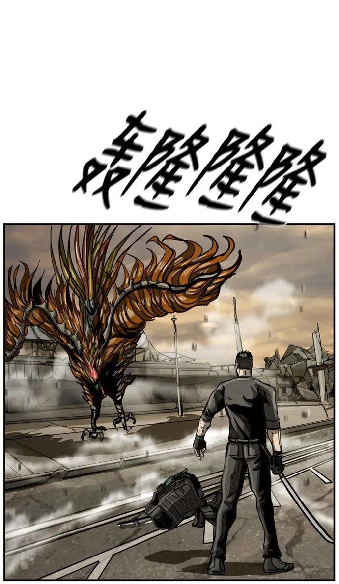 The First Hunter Chapter 34 - halaman 12