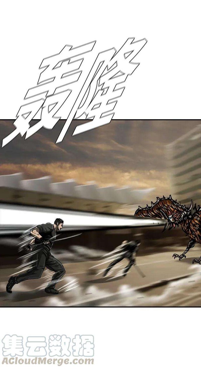 The First Hunter Chapter 34 - halaman 27
