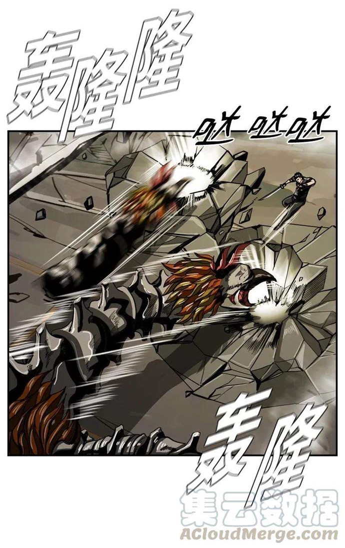 The First Hunter Chapter 34 - halaman 31