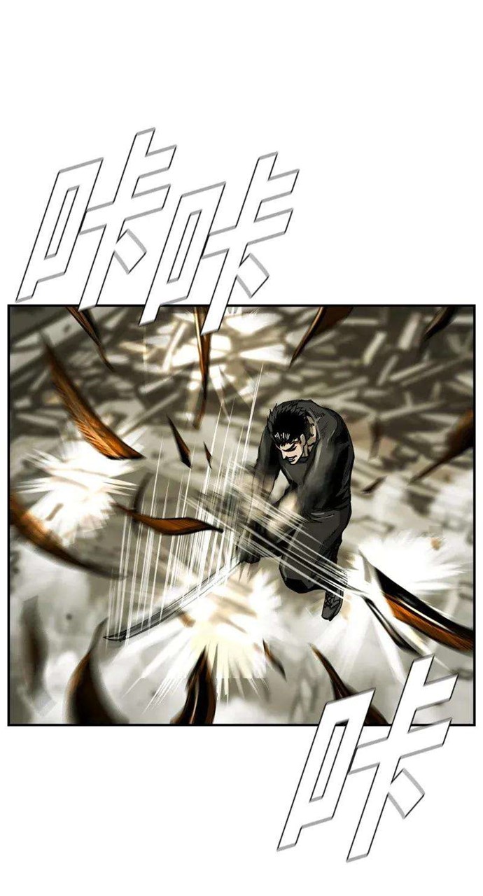 The First Hunter Chapter 34 - halaman 33