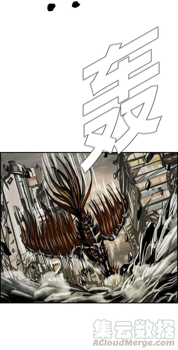 The First Hunter Chapter 34 - halaman 35