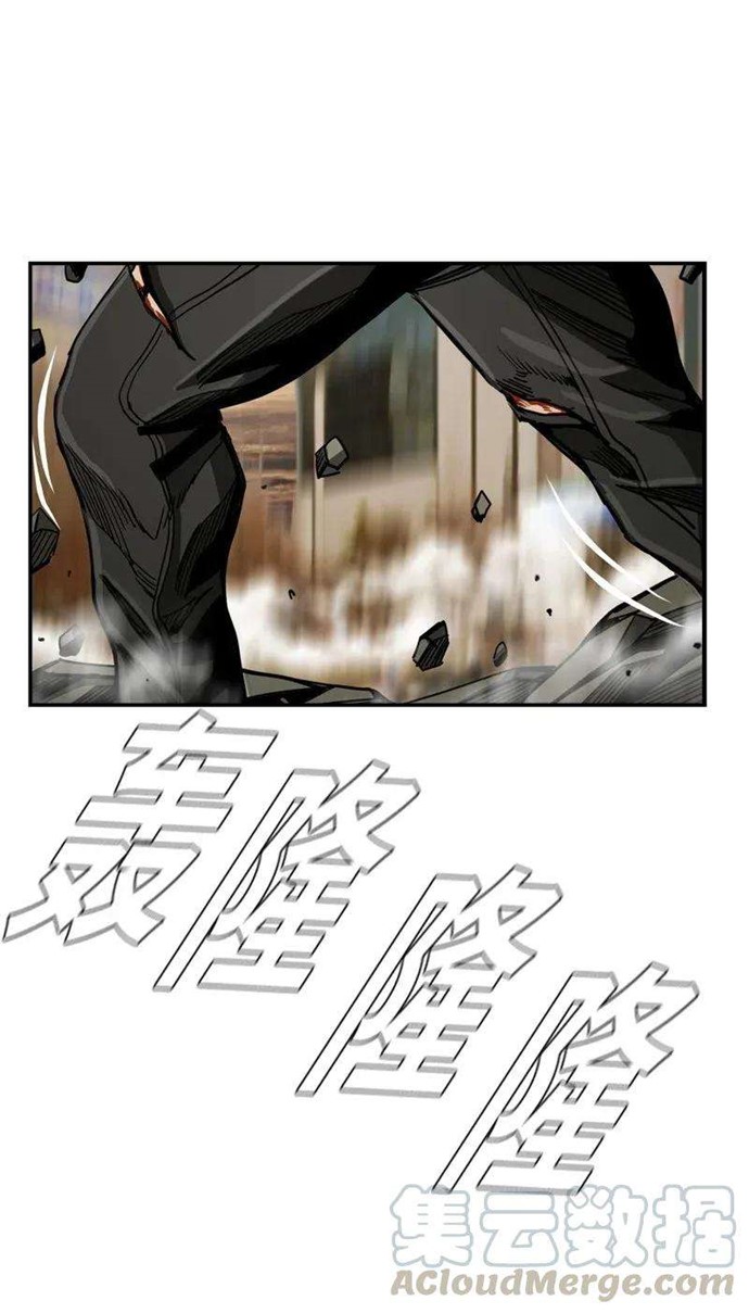 The First Hunter Chapter 34 - halaman 39