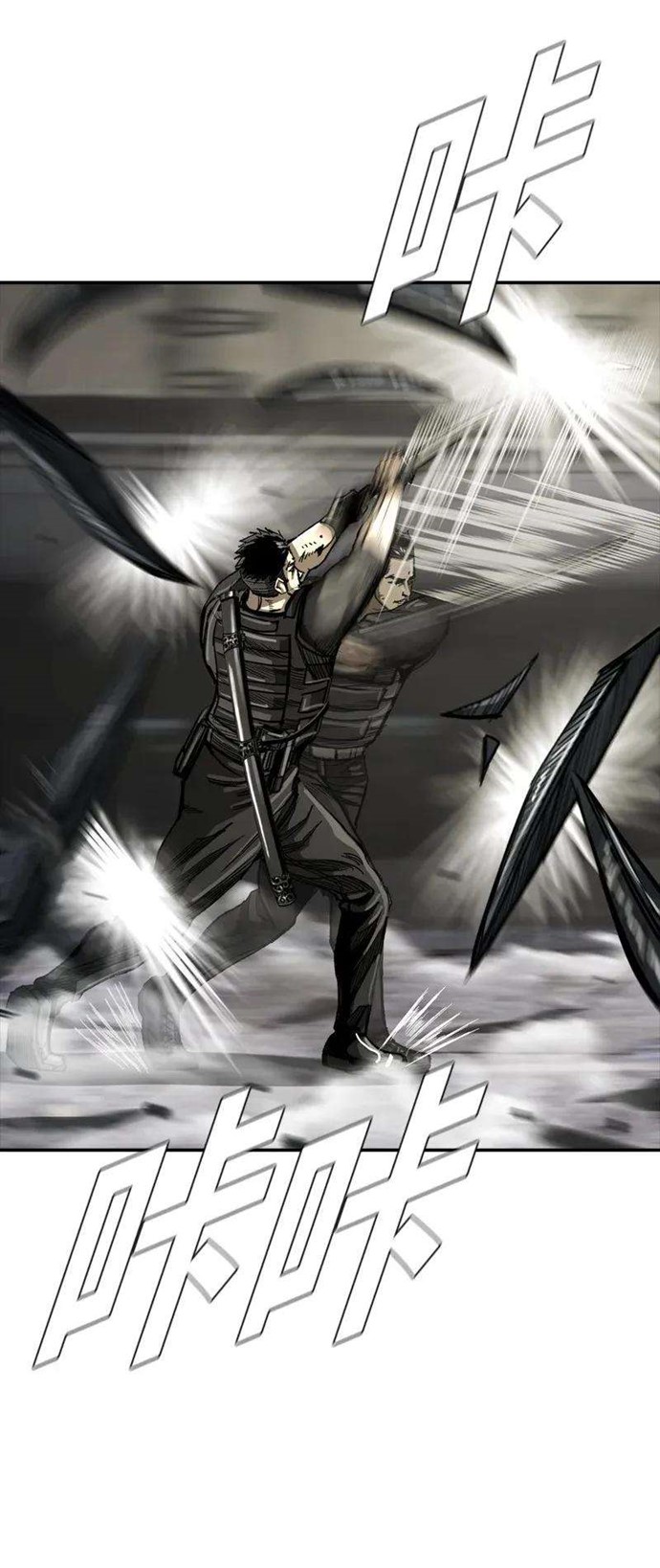 The First Hunter Chapter 34 - halaman 4