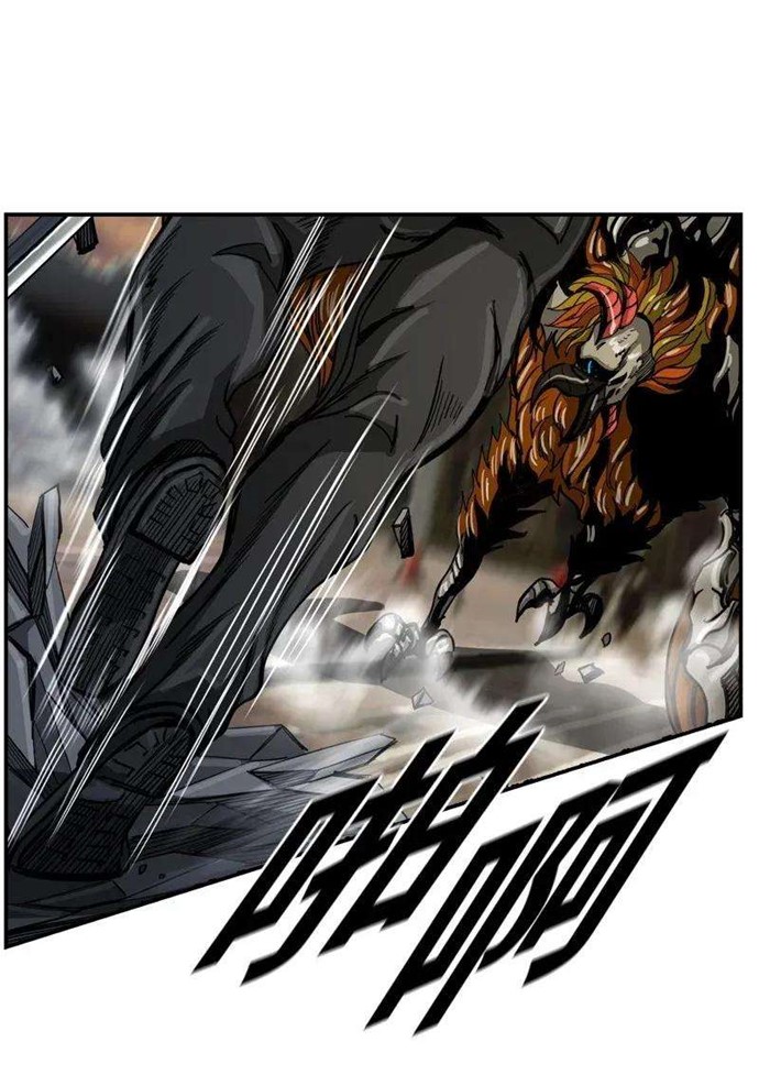 The First Hunter Chapter 34 - halaman 44