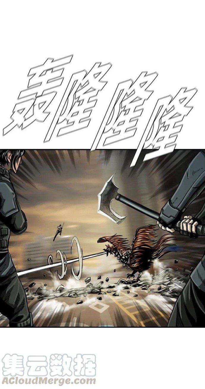 The First Hunter Chapter 34 - halaman 47